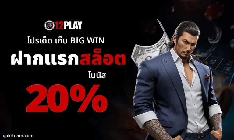 เว็บ สล็อตเว็บตรงแตกง่าย