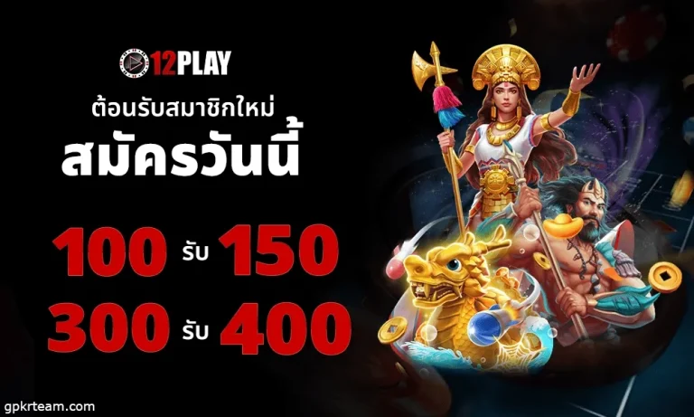 สล็อต ฝากถอน ไม่มี ขั้น ต่ำ แตกง่าย