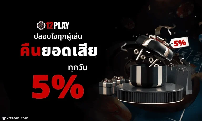 สล็อตเว็บตรง